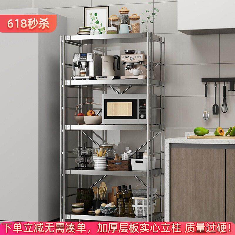 厨房日式不锈钢置物架家用货架电烤箱微波炉收纳架多功能储物架子