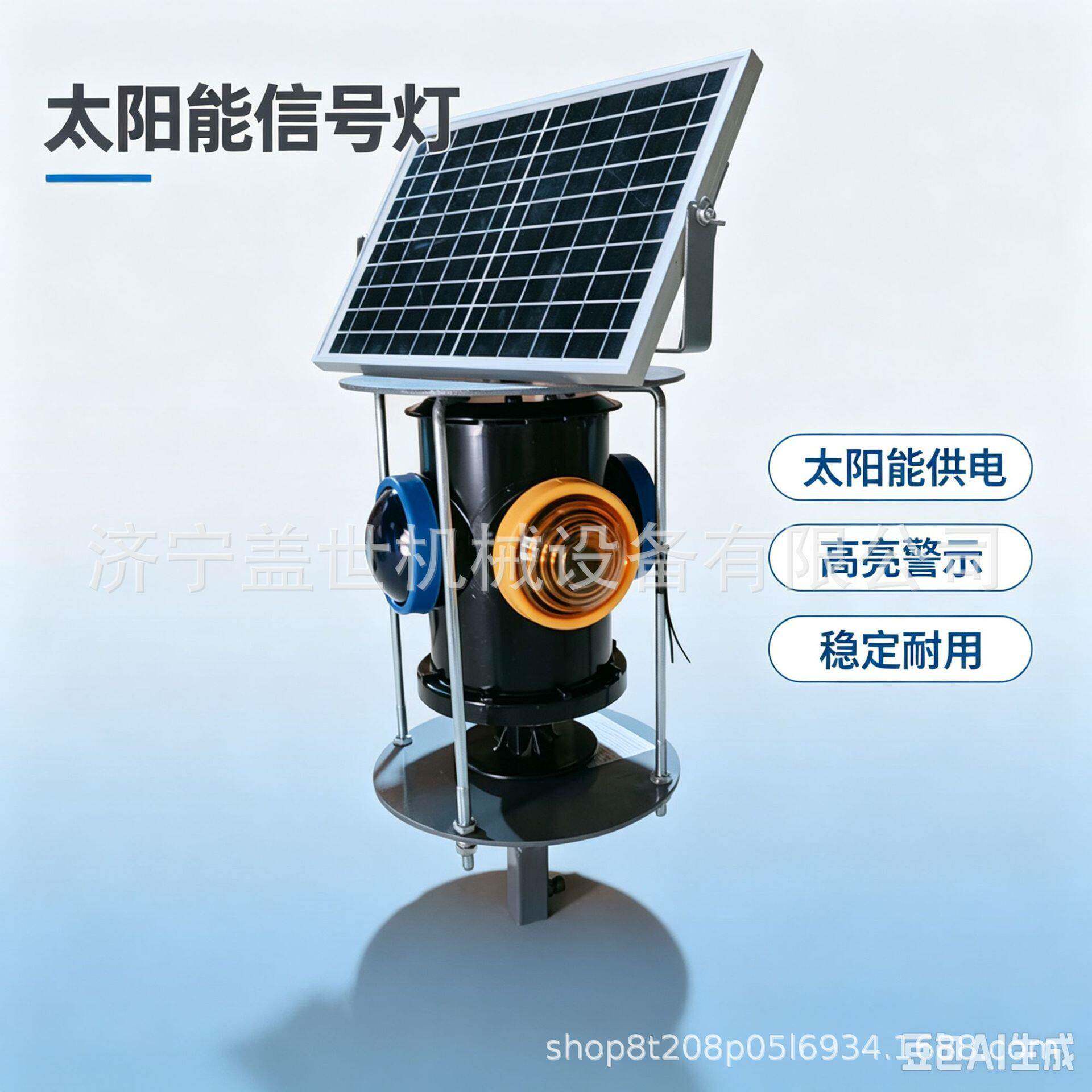 太阳能铁路信号灯 自供电轨道警示灯 工矿免布线道岔信号灯