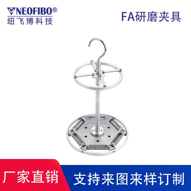 厂家供应光纤研磨夹具 FA光纤阵列玻璃毛细管光纤研磨夹具 现货
