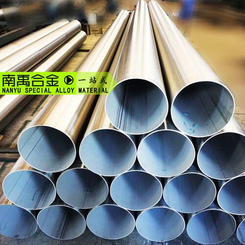 Inconel601无缝管镍基合金管棒带卷线板法兰NO6601高温合金无缝管