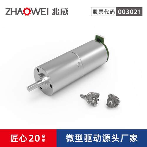 炒菜机24mm升降齿轮箱减速电机 自动电饭锅4级行星齿轮调速电机