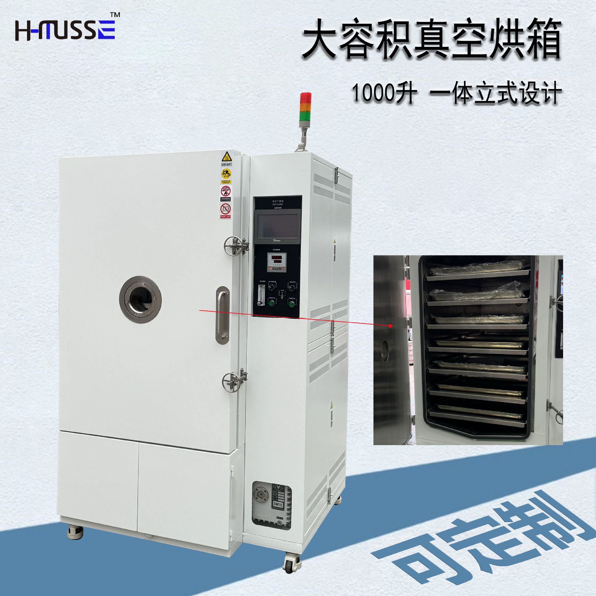 自动控制 一立方真空干燥箱 真空烘箱烘干箱无氧烤箱方型不锈钢