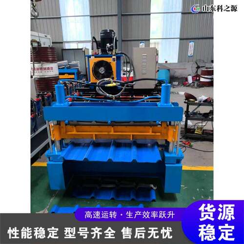 Roof Panel Roll Forming Machine 全自动压瓦机  彩钢板成型设备