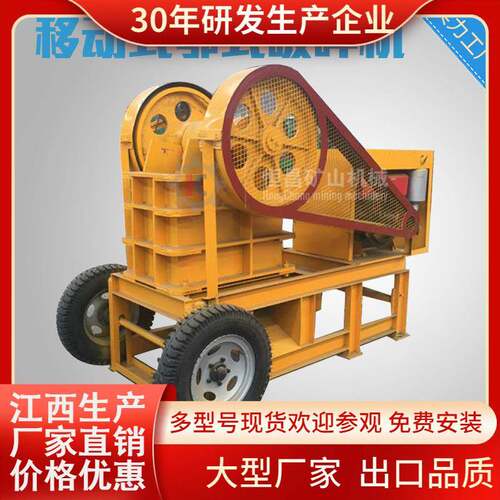 花岗岩颚式破碎机 矿山建筑大型石料粉碎机 鹅卵石机制砂整套设备