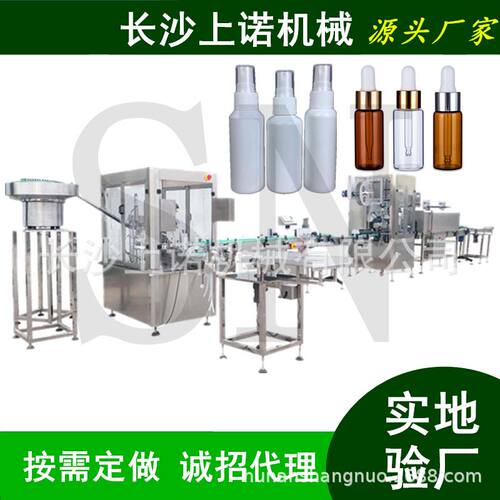 眼镜清洁喷雾瓶灌装机 车载香薰8头全自动玻璃水清洗剂罐装旋盖机
