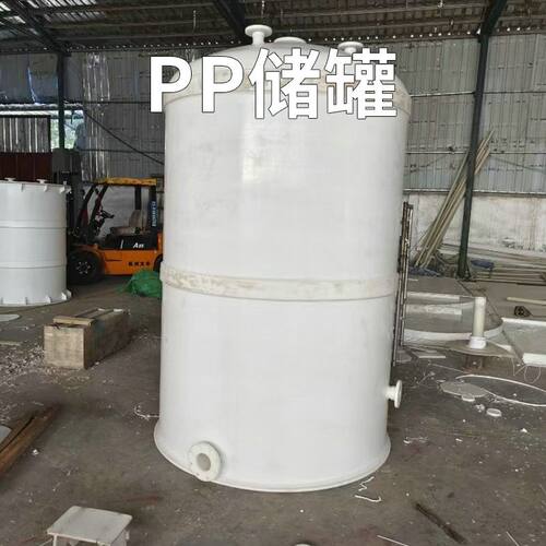 厂家直发塑料储罐耐酸碱pp塑料卧式储罐 PPH储罐PP立式储罐定 制