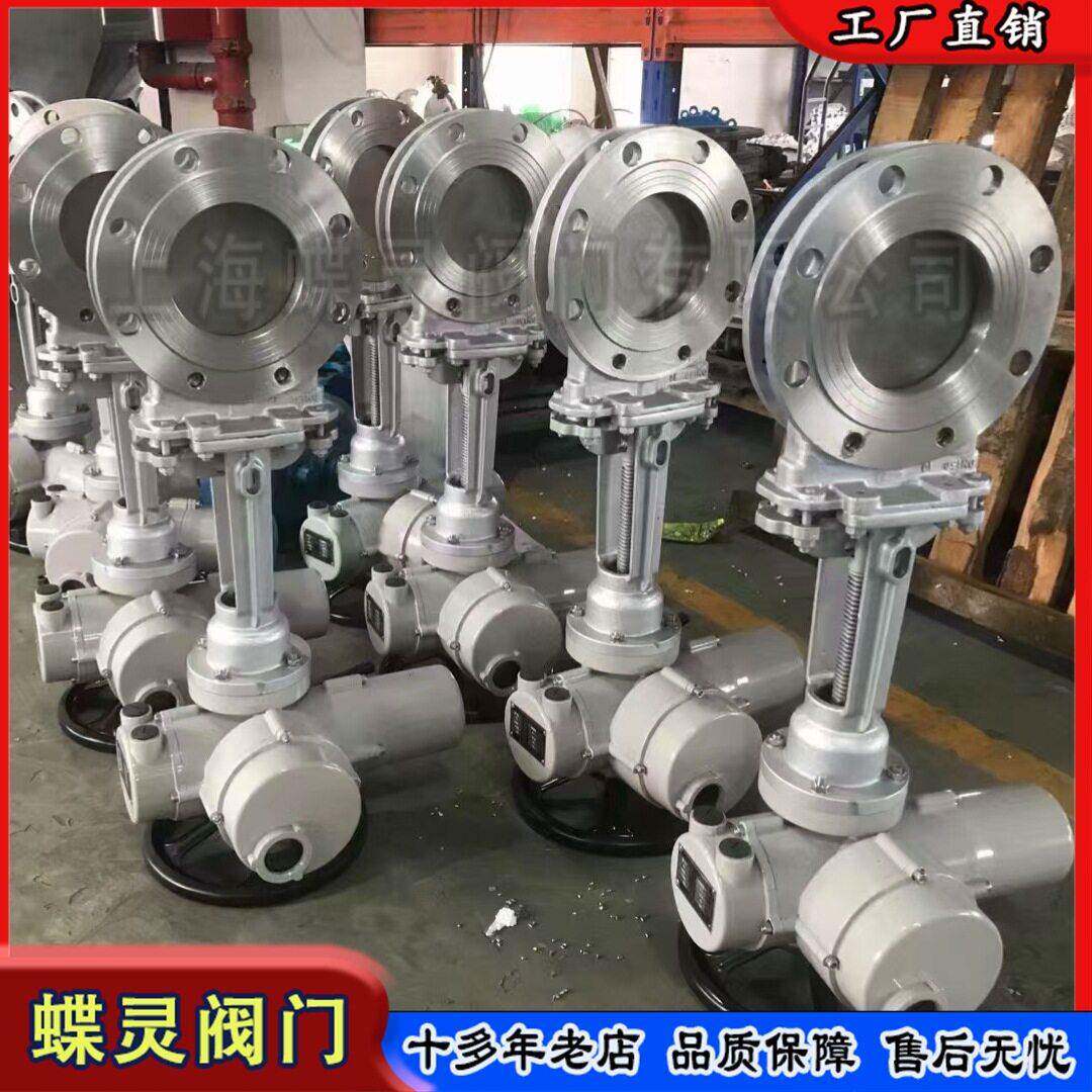 蝶灵PZ973H-10P DN250 不锈钢阀体刀闸阀 化工废水管路闸阀