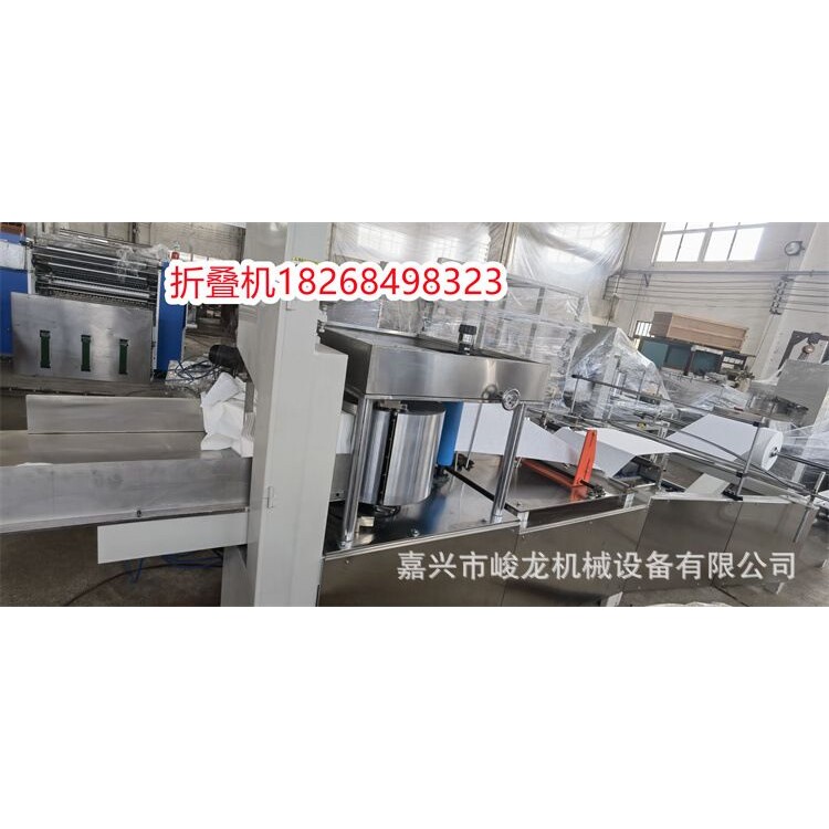 新机现货全自动无纺布折叠机 一次性毛巾浴巾美发巾折叠机设备