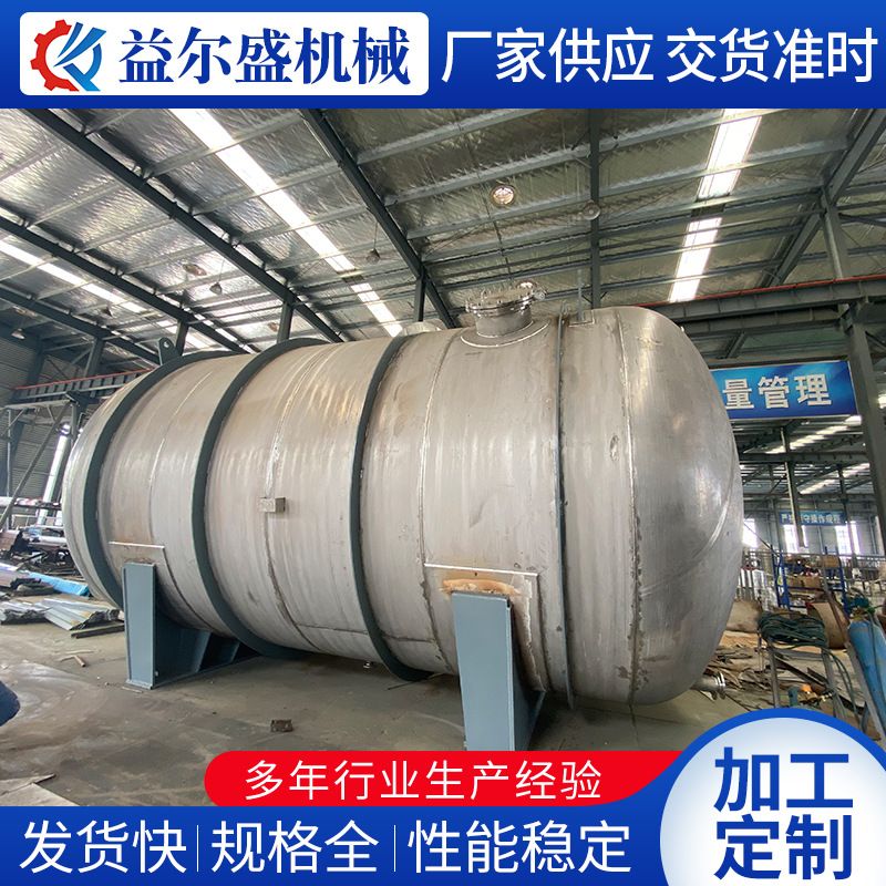 不锈钢大型储料罐装配式粮食粉料仓罐 白钢储水罐卧式原料储存罐