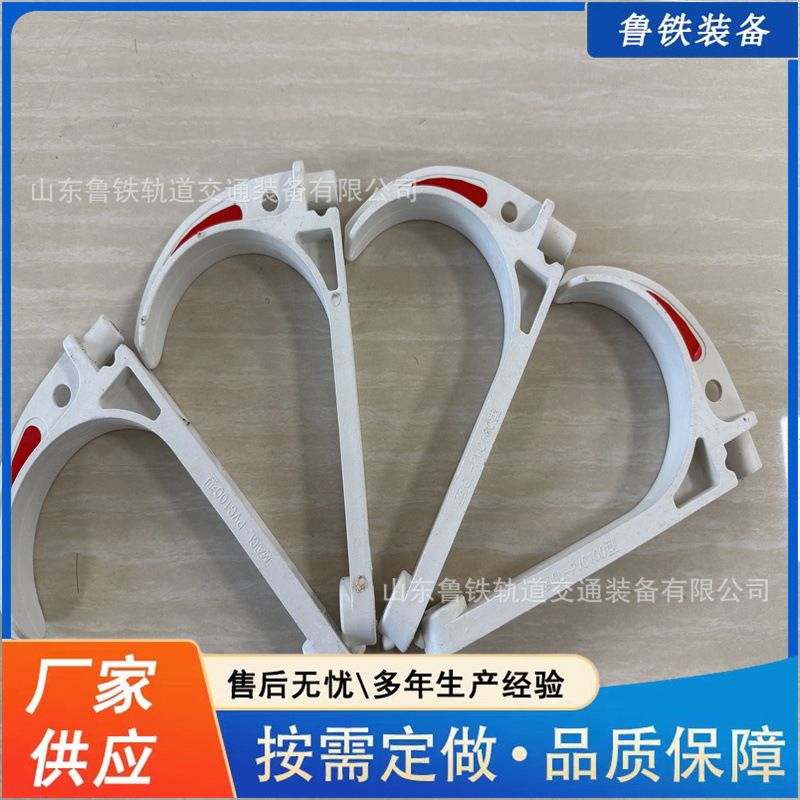 出售矿用电缆挂钩阻燃ABS矿用电缆挂钩GL-PVC120矿用电缆挂钩