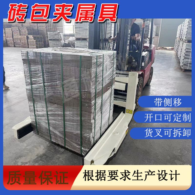 叉车加装属具 旋转器倾翻叉 石头砖头包夹 轮胎废纸圆包夹推出器