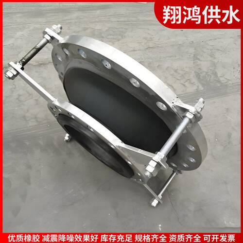 同心大小头橡胶软连接 DN150×100 PN1.6MPa橡胶避震喉变径伸缩节