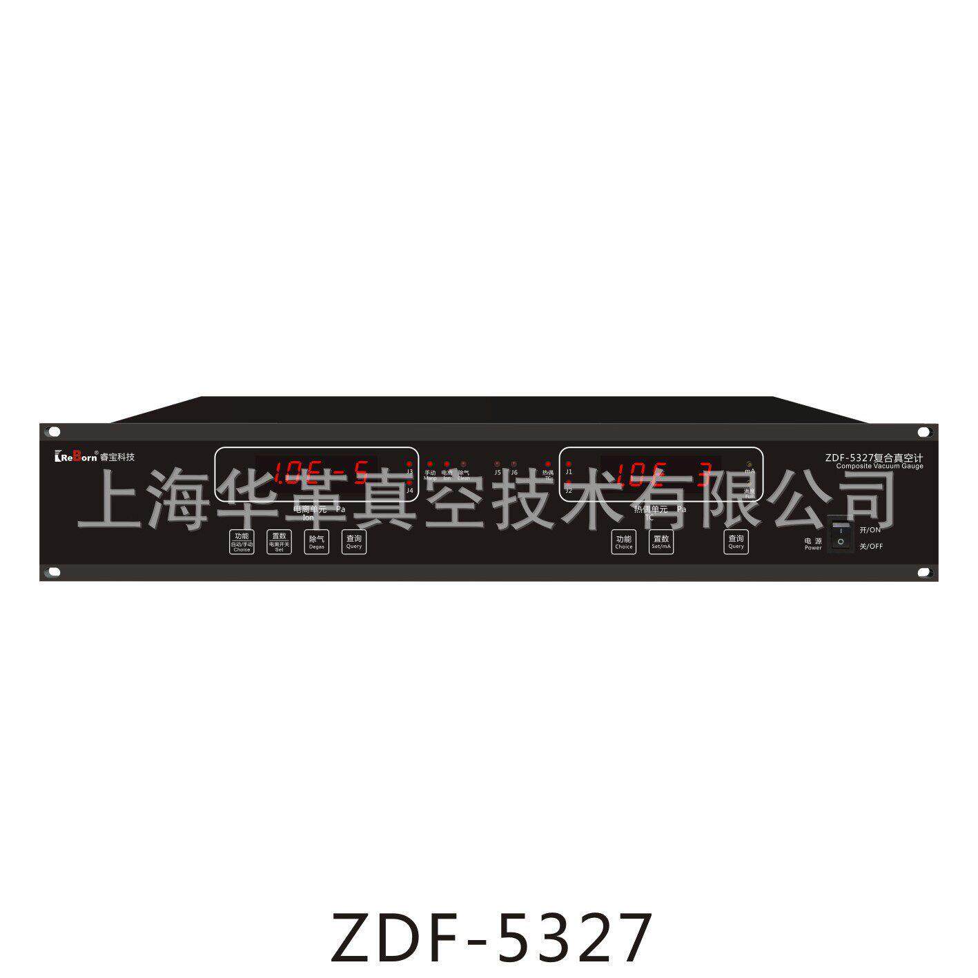睿ZDF-5327复合真空计电离电阻数字真空计精度