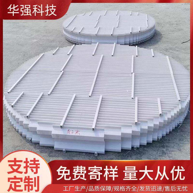 玻璃钢温除雾器喷淋塔脱白净化塔