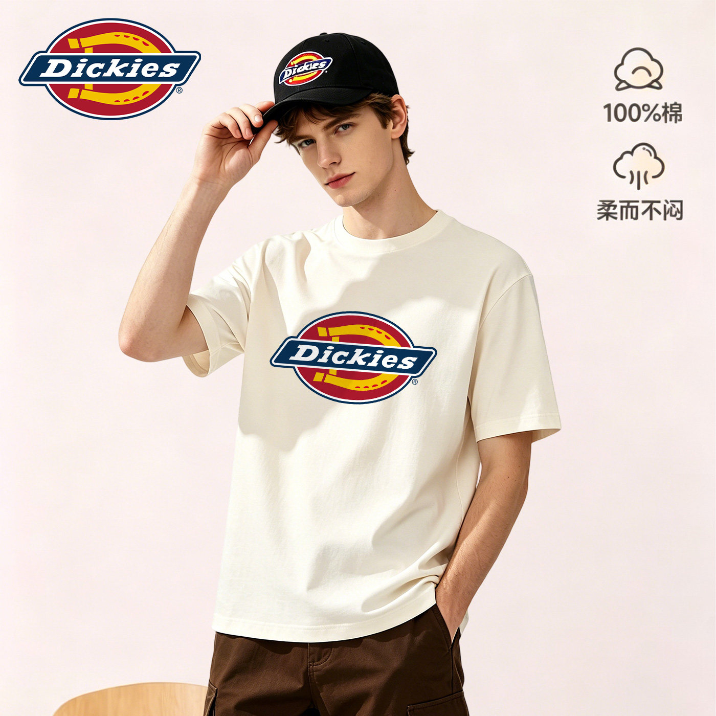 【100%纯棉】dickies美式短袖男