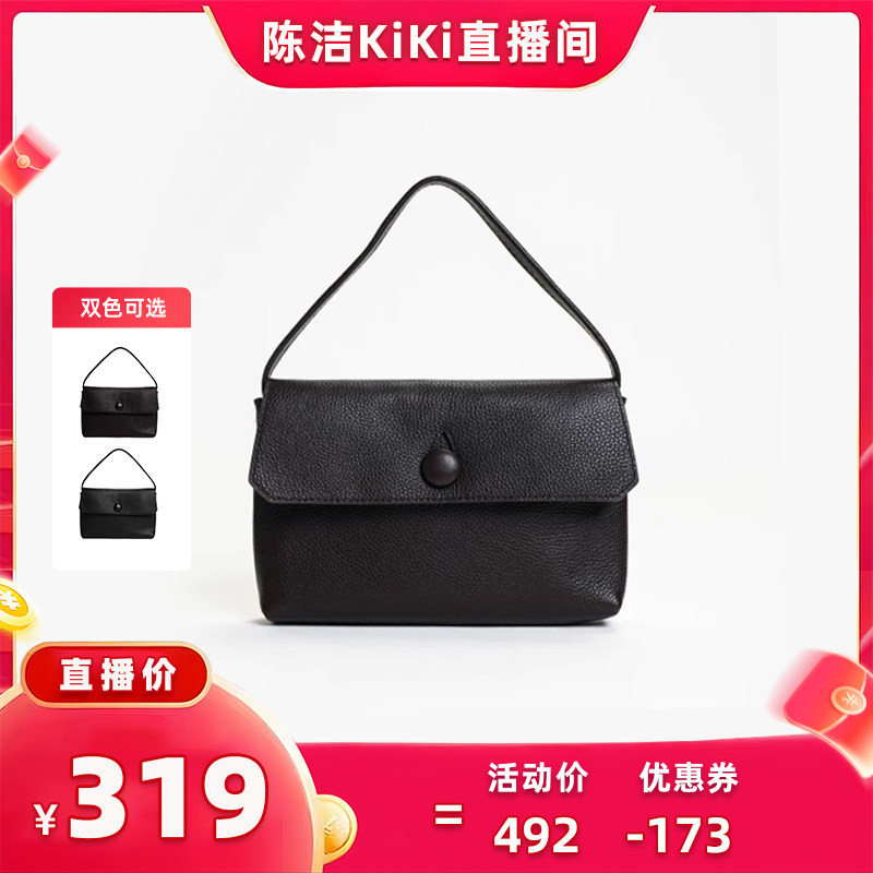 【抢现货！k姐618】bebe 羊皮纽扣包手机包遛弯包单肩斜挎信封包