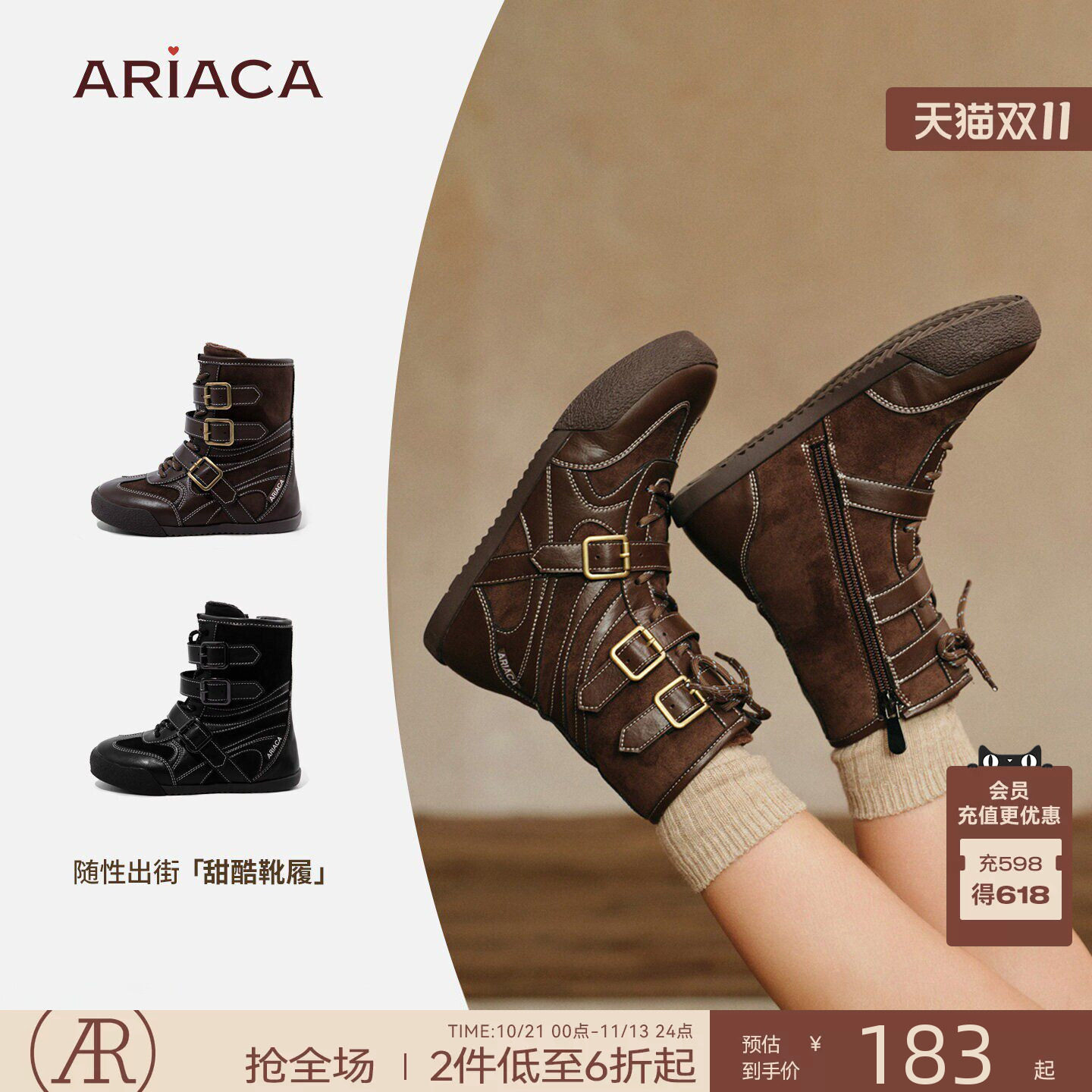 ARIACA美拉德皮带扣女童短靴