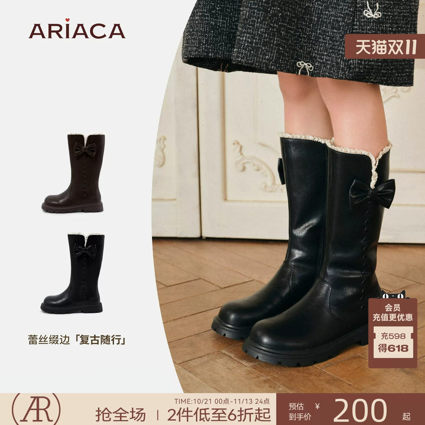 ARIACA艾芮苏冬款复古风女童中筒靴加绒保暖蝴蝶结防滑儿童靴子
