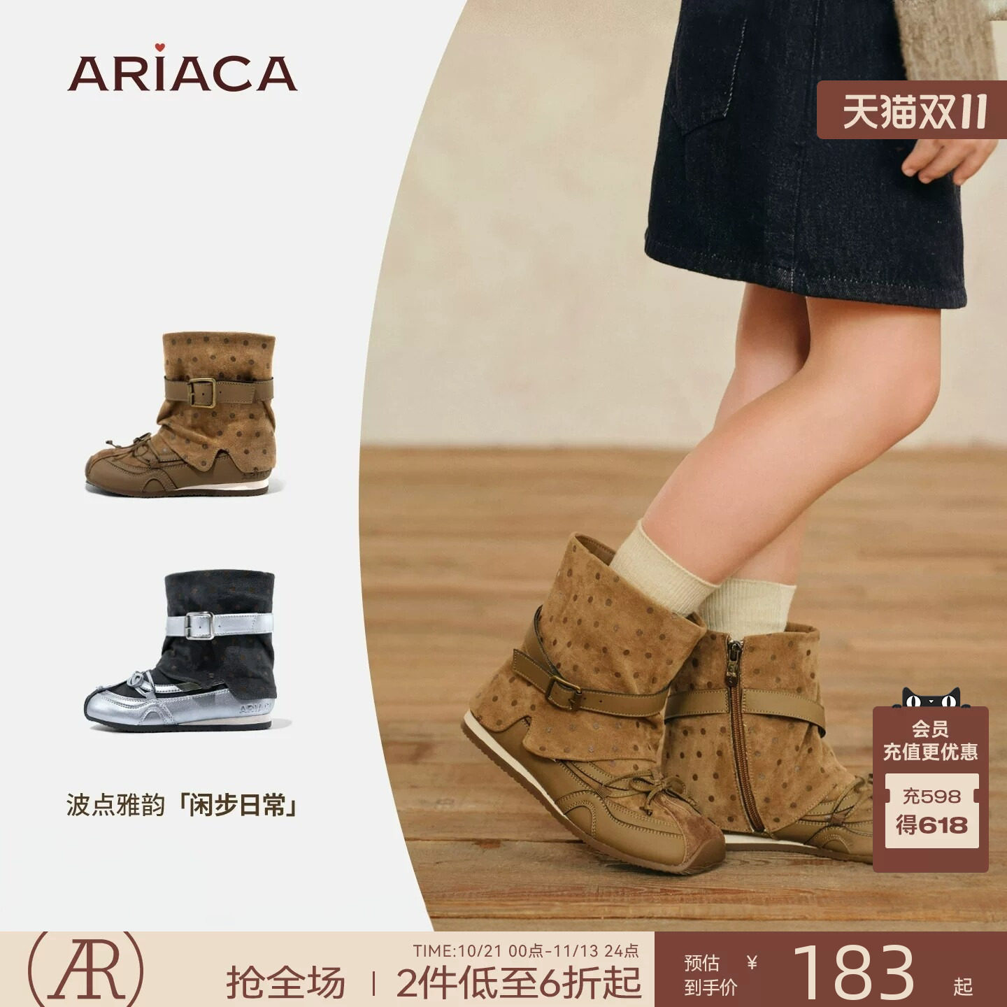 ARIACA艾芮苏冬季新款女童短靴加绒保暖复古风波点雪地靴儿童靴子