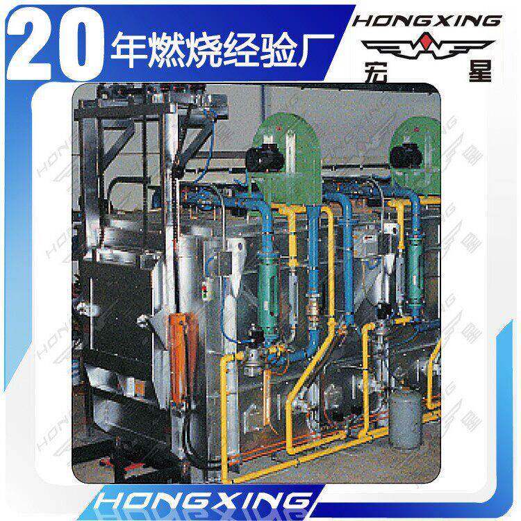 连式燃烧控制系统 带导焰管干/ 燥炉/干锅续炉时效炉燃烧HONGXING