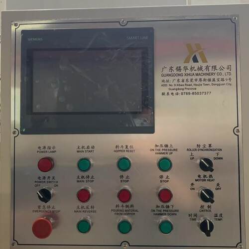 锡华XH-420 1L金3LL 1L15L 属粉加橡胶塑料改性捏合BHM50混炼密炼