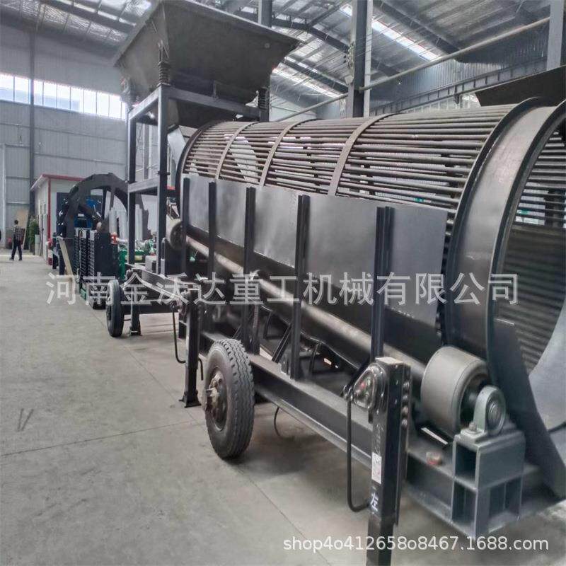 全自石料无轴滚动筒水筛选机 土夹石泥土泥熟料砂分按需定制选筛