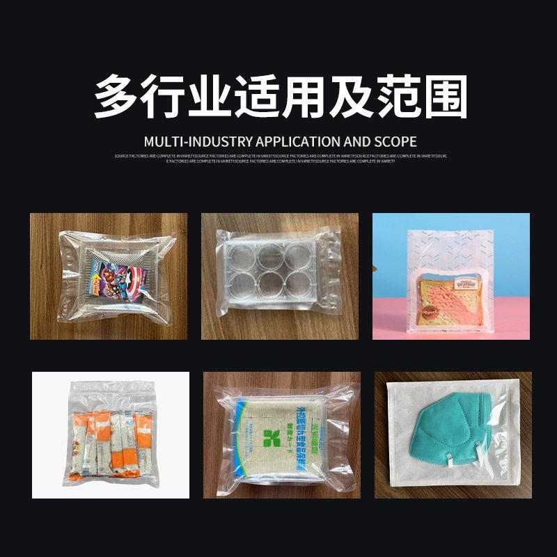 定制一性床四拓源件棉套浴次巾柔巾真机空套袋夹袋式内裤装袋给袋