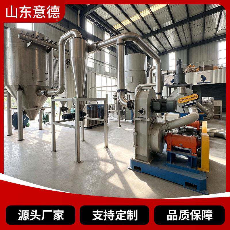 超微粉磨碎200目 五机谷杂粮化料香料除尘698粉碎机珍珠粉工超细