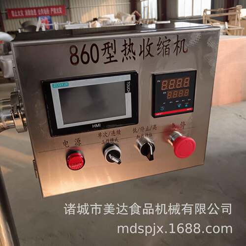 自动羊肉加工设备腿XCQ保鲜热牛塑全包装羊机热收缩机设备