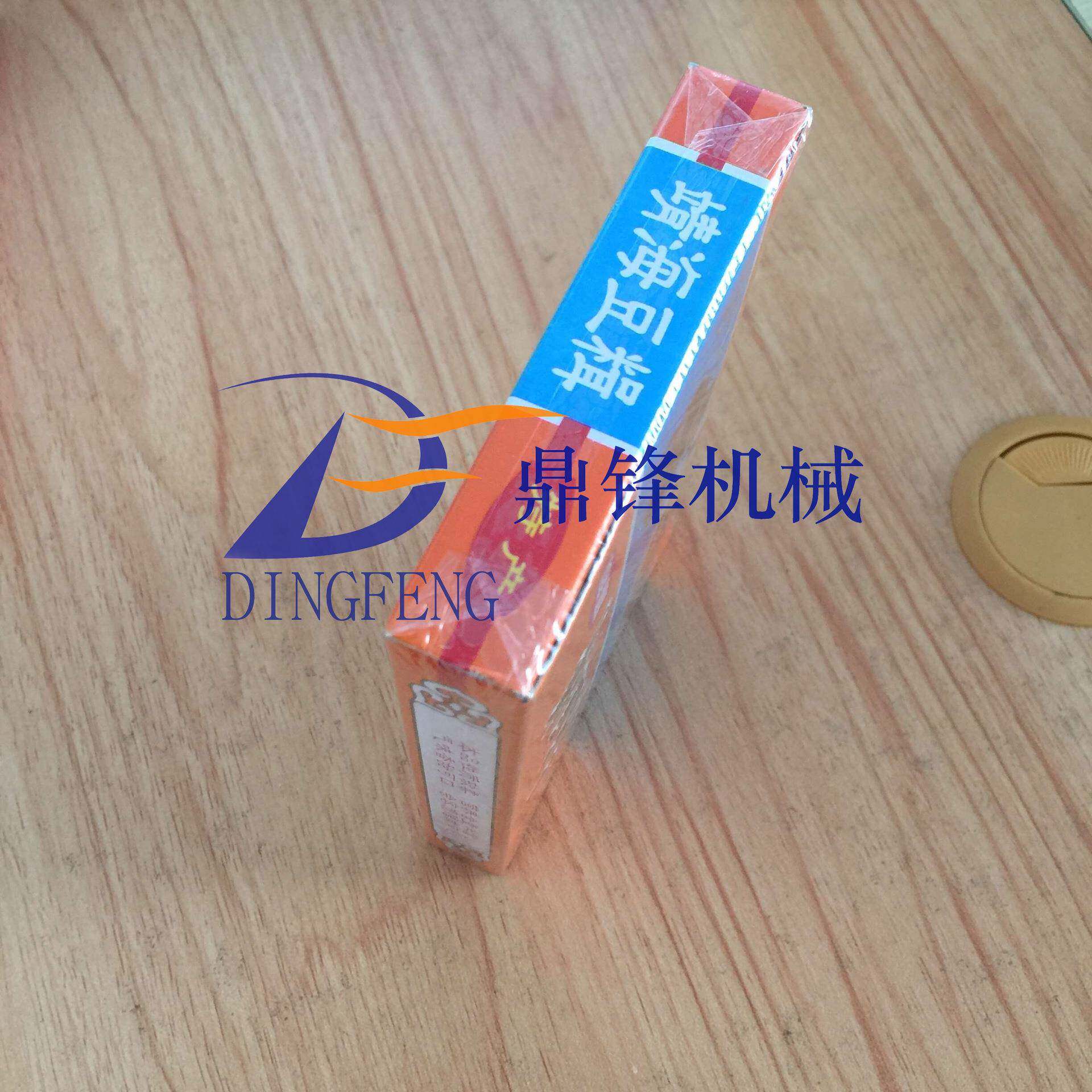 染发膏彩盒自动透自明膜三维塑封机包装 小纸盒烟薄膜膜鼎锋动膜