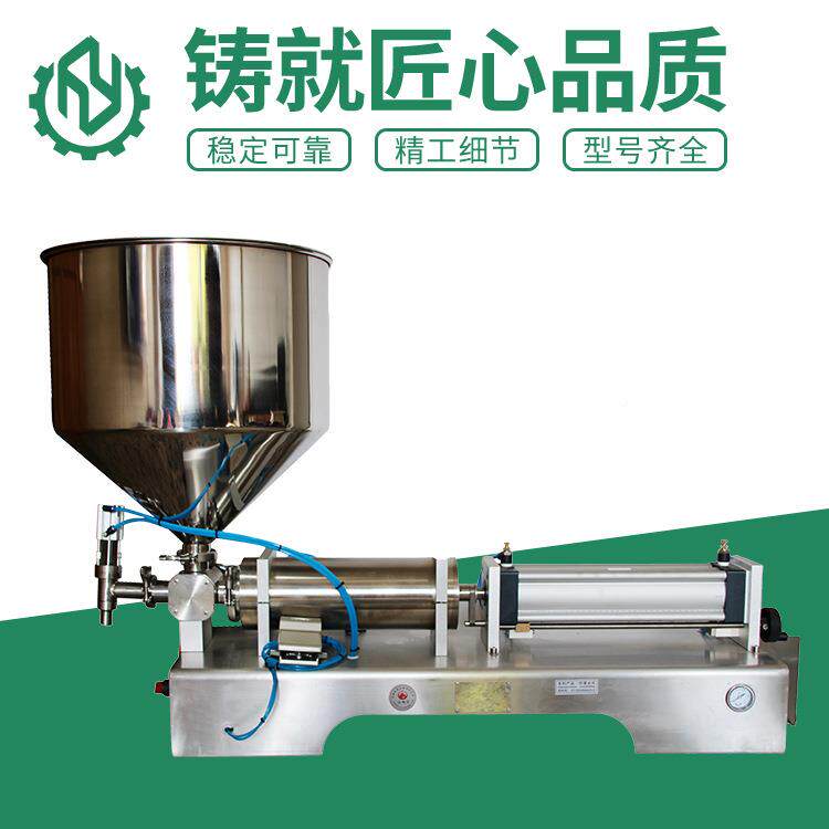 灌厂家直销单瓣头膏体全气动灌装机弘烨 豆 酱蜜蜂化妆品药品装机