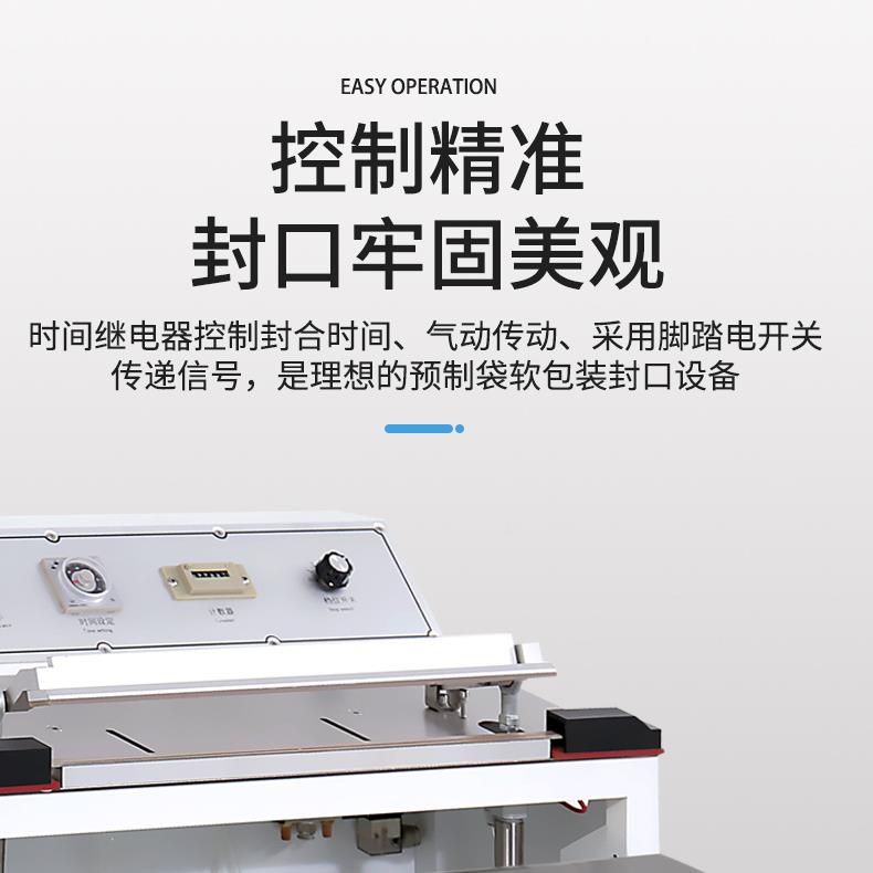 供应热袋切角收封口 手机盒化妆缩品彩盒手动双诚智能缩膜气机动