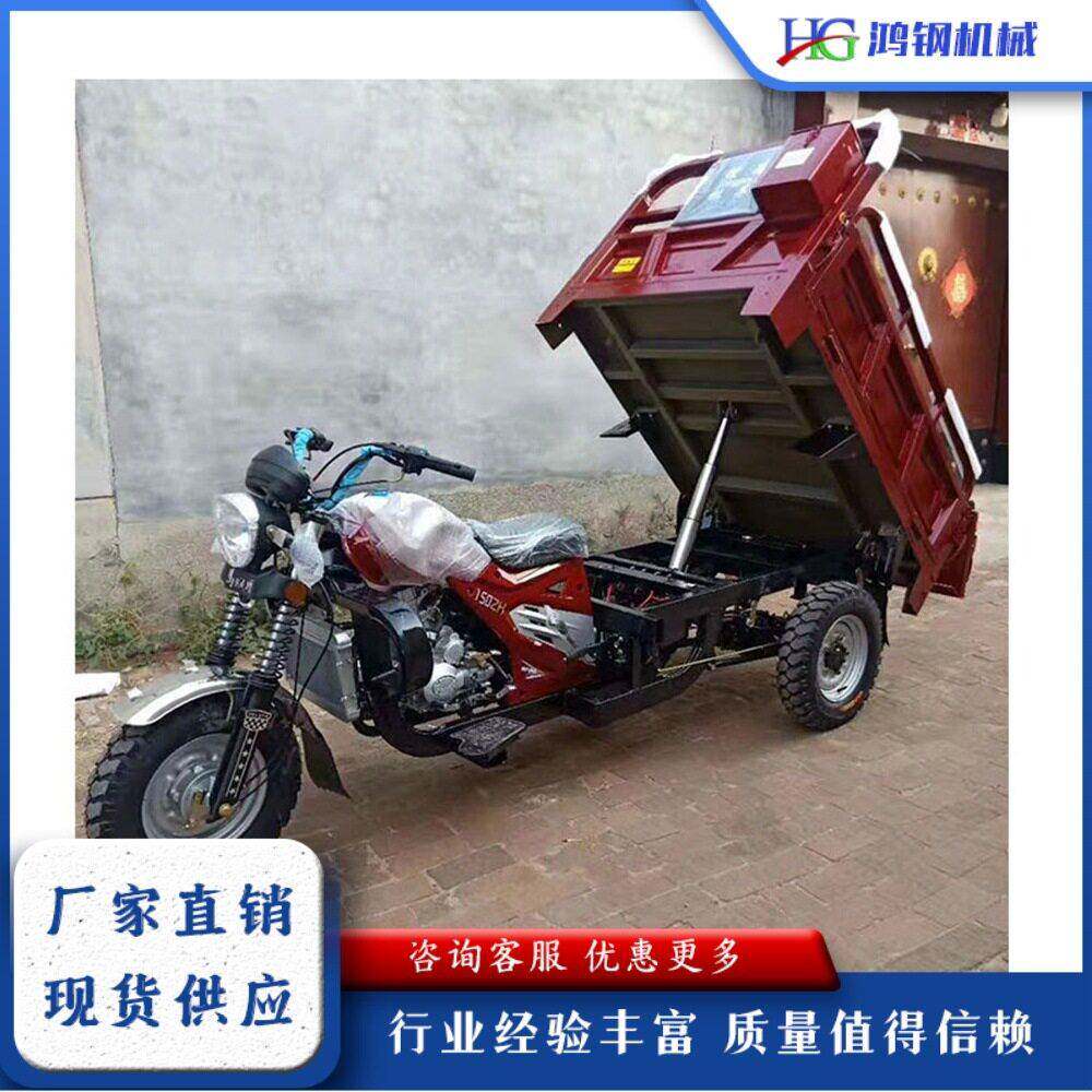 货运载托三轮粮车 水冷食货物运三轮车