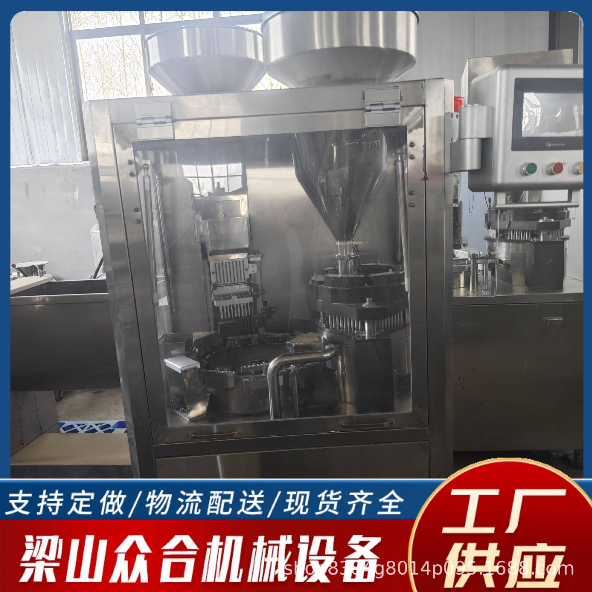 二手全自动胶充机粉末硬胶囊灌装胶机药囊品保众合健品囊充 填填