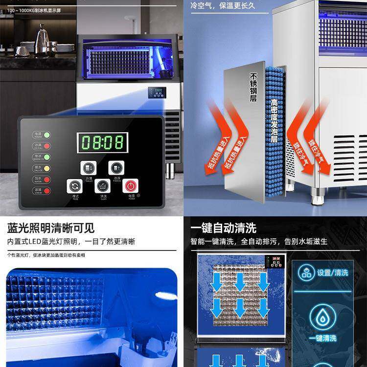 制冰机用商奶茶店酒吧KTV方冰牙冰块机厂家1V10/220 月YH-137X制
