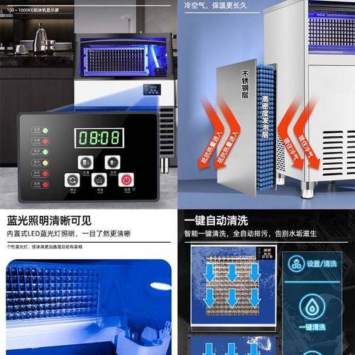 制冰机用商奶茶店酒吧KTV方冰牙冰块机厂家1V10/220 月YH-137X制