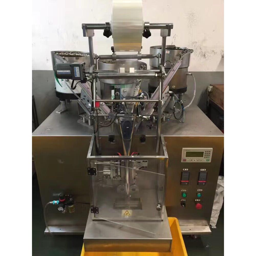 丸五金螺丝自点数钦典(机包装机 非定动制装双盘螺丝标包机 塑料