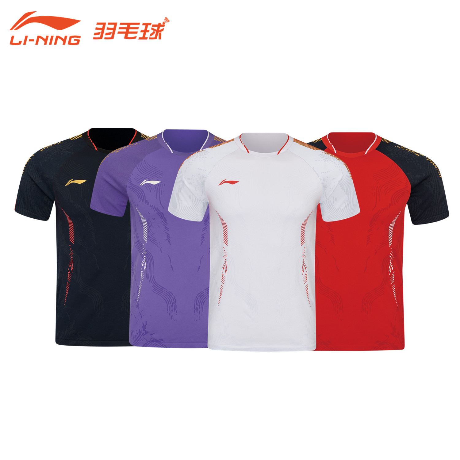 李宁国际球队大赛服比赛上衣图片