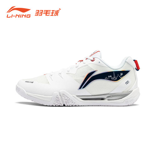 李宁贴地飞行2SE羽毛球鞋