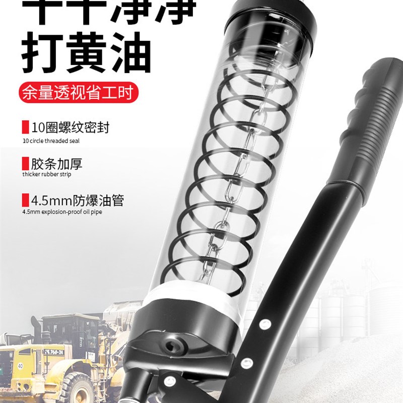 绿林黄油枪手动高压黄油自动注油器新款工程机械专用黄油枪毛毛虫