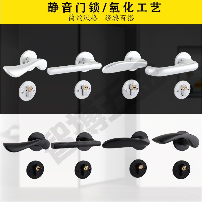 室内木门分体锁黑色门太空铝欧式现代简约室内太空铝白色静音门锁