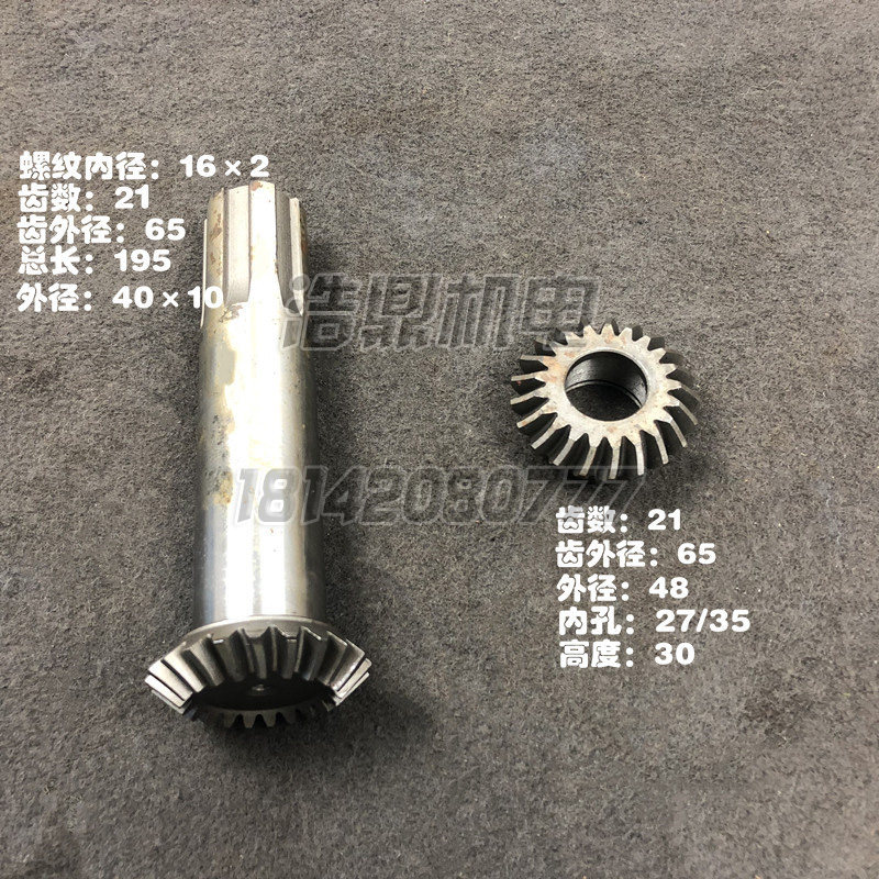 昆机镗床螺旋伞齿轮TX6111D螺旋伞齿轮昆明TX6111机床齿轮Z21