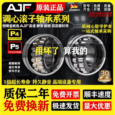 进口调心滚子轴承型号大全22313 22314 22315 22316 22317CAK/W33