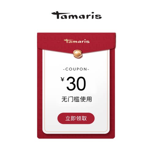 有价优惠券