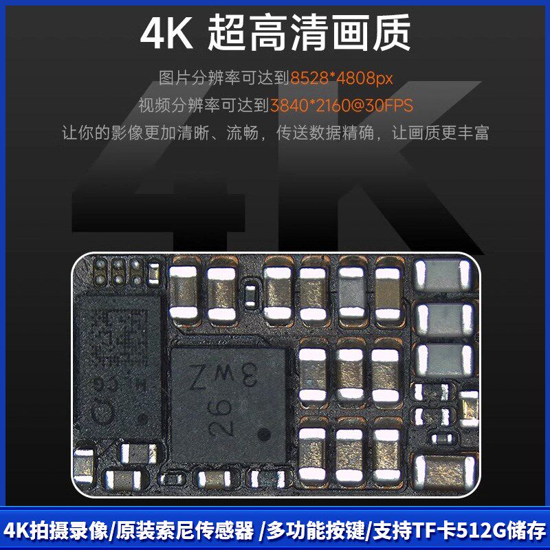 阿毛易修AM-C1手机维修电子显微镜4K超高清工业相机直播拍摄录像