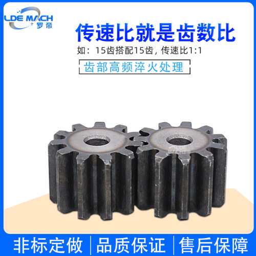 4M两面平正齿轮4模16齿/17齿/18齿/19齿/20齿/21齿 4模无台直齿轮