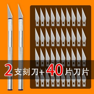 铝合金手账美工刀学生刻画雕刻笔DIY雕刻刀剪纸刀橡皮章手工刻刀