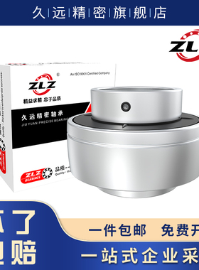 哈尔滨ZLZ外球面轴承UC211 212 213 214 215 216 217 218 219 220