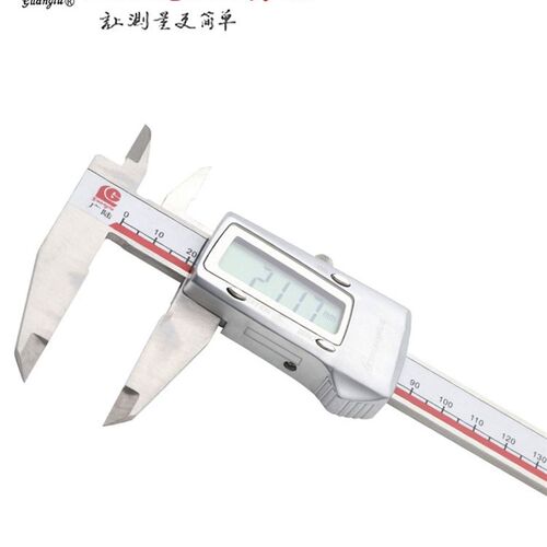 广陆guanglu数显游标卡尺电子不锈钢数显卡尺双刀游标卡尺0.01mm