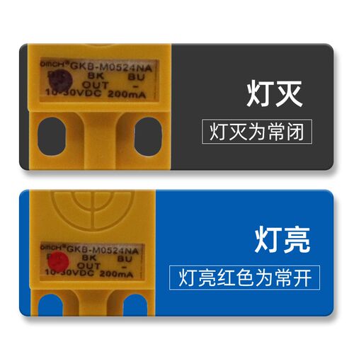 沪工金属传感器方形接近开关GKB-M0524NA/NB/PA/PB/D1/D2直流三线